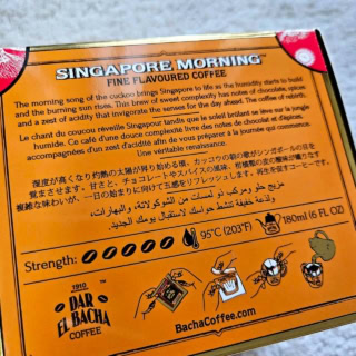 説明は日本語訳も書かれています。詩的よね。95度のお湯でいれるといいよなど、きちんと商品に合わせた説明がプリントされています。