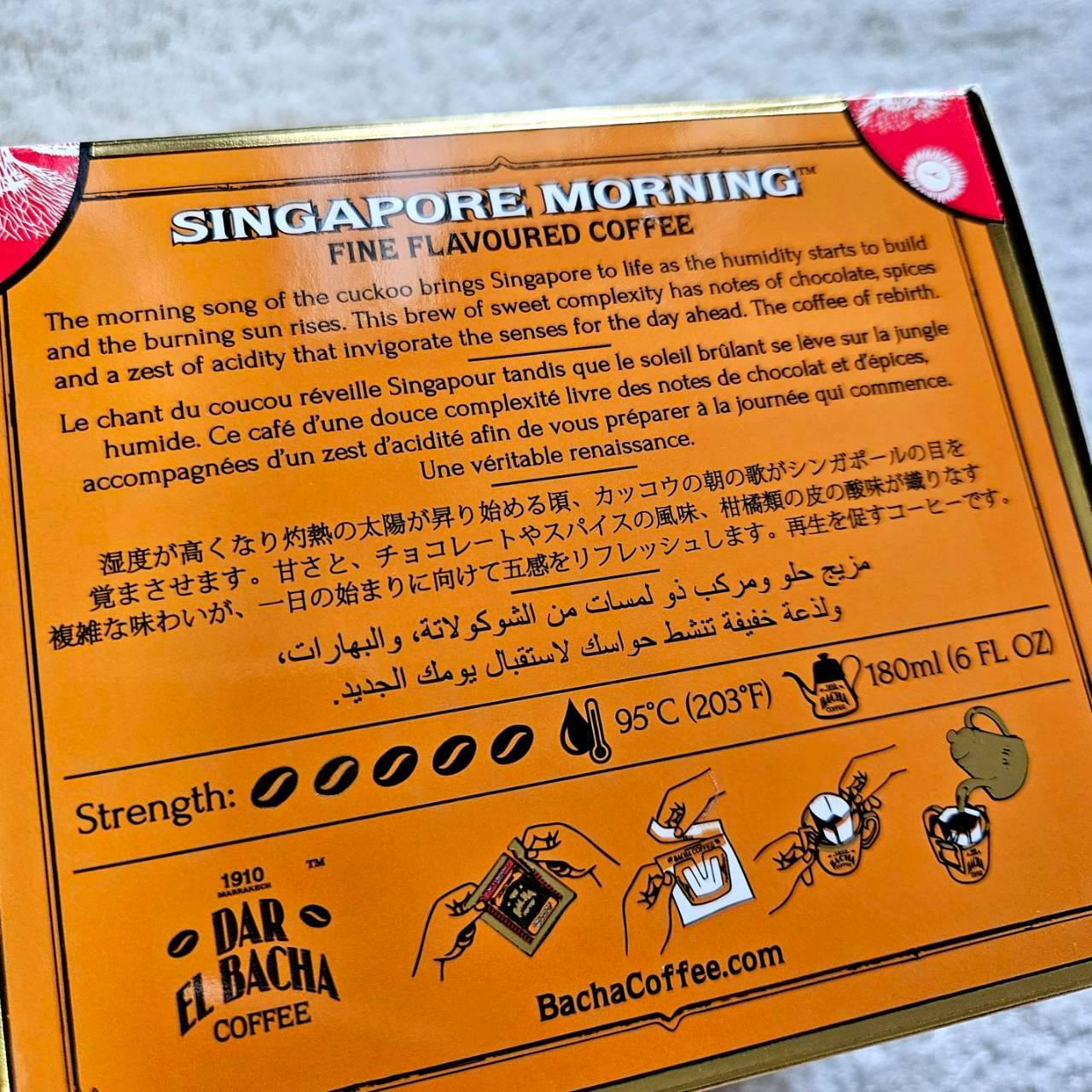 説明は日本語訳も書かれています。詩的よね。95度のお湯でいれるといいよなど、きちんと商品に合わせた説明がプリントされています。
