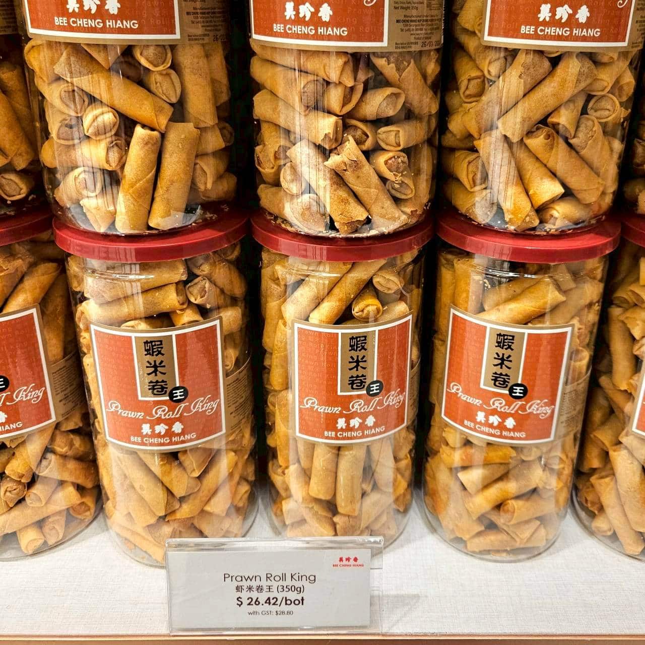 ベタみやげ①美珍香のプラウンロール　美珍香のプラウンロールキングは350gで26.42シンガポールドル（日本円で約3,213円）。