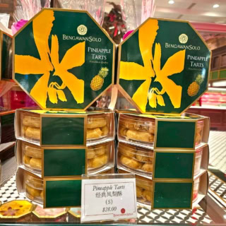 ベタみやげ②ブンガワンソロのパイナップルクッキー　ブンガワンソロのパイナップルタルトは28シンガポールドル（日本円で約3,406円）。