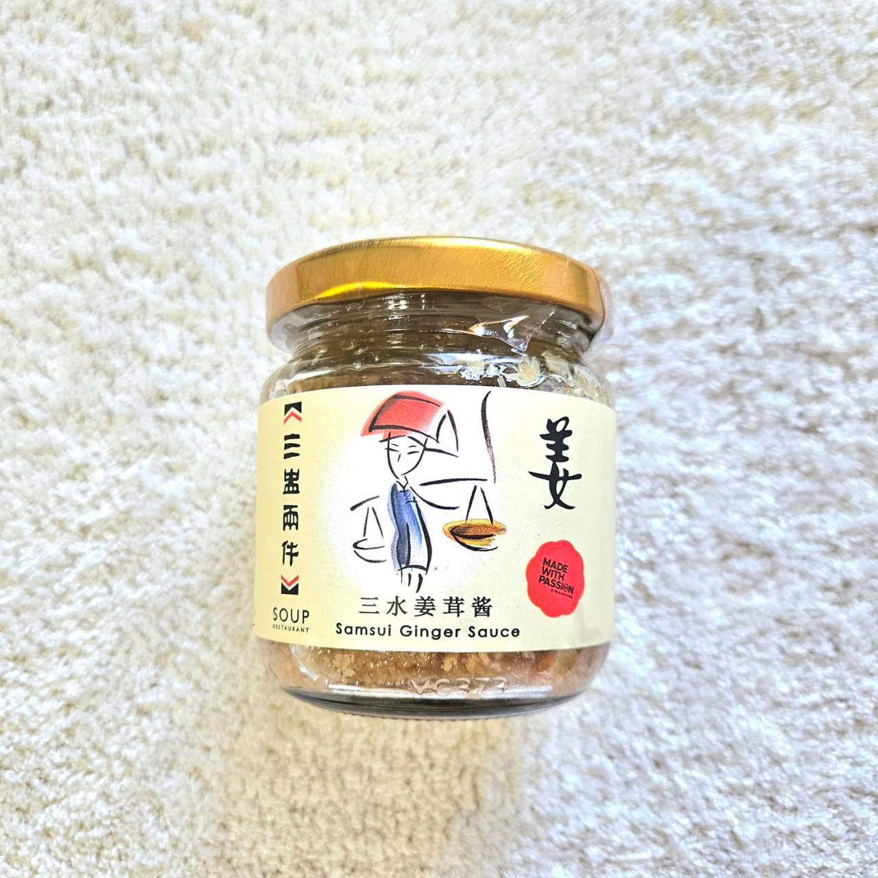 ベタみやげ⑥SOUP RESTAURANTのジンジャーソース スーパーマーケットで7.45シンガポールドル（日本円で約906円）。6シンガポールドル後半で販売しているスーパーマーケットもあったので、お時間があるなら精査してから購入してもいいかもですね。