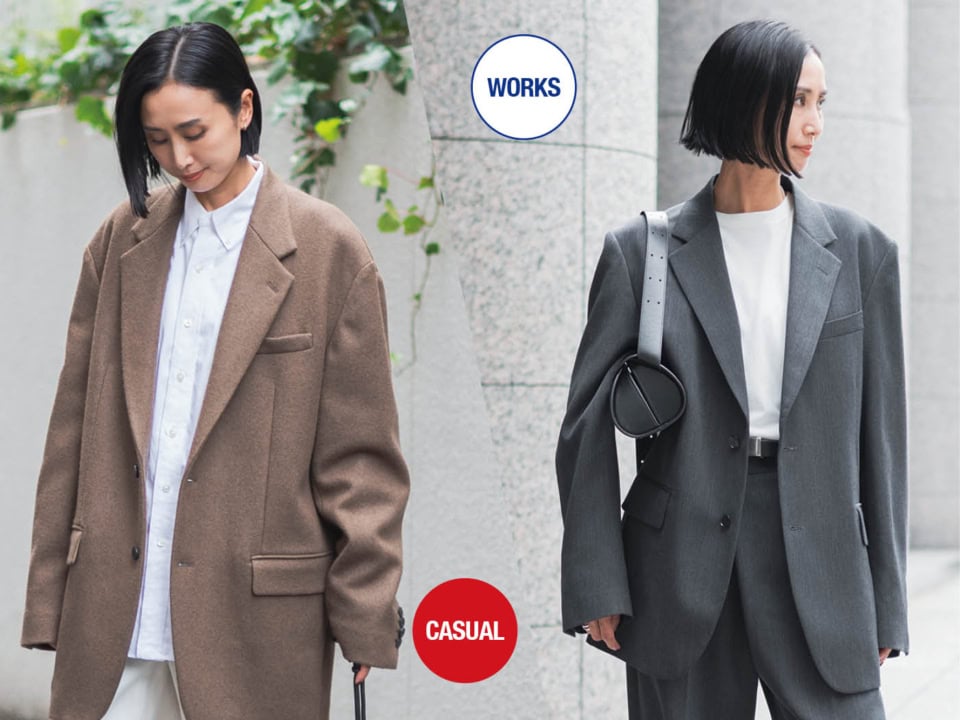 おしゃれ業界人のお手本【トラッド】ジャケットを「お仕事見せ」「カジュアル見せ」するなら？