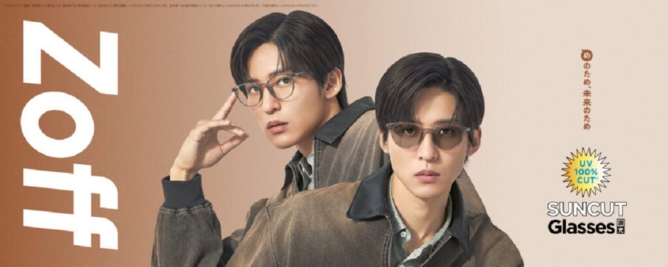 【目黒蓮】が新テレビCMに登場！「Zoff meets 目黒蓮 SUNCUTGlasses 調光」篇