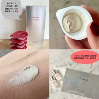 使って感動！40代美容ライターが選ぶMEGUMIさんプロデュース【オレリー】の「名品３選」