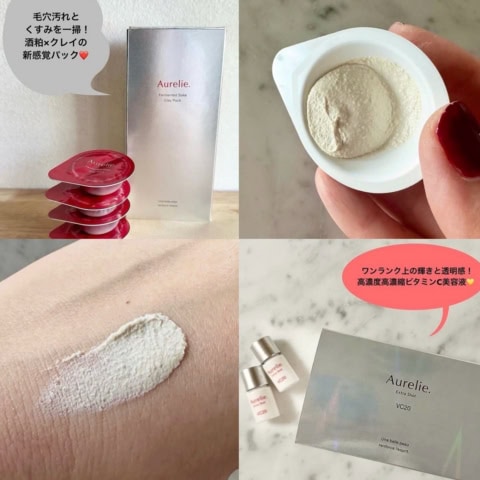 使って感動！40代美容ライターが選ぶMEGUMIさんプロデュース【オレリー】の「名品３選」