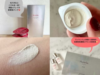 使って感動！40代美容ライターが選ぶMEGUMIさんプロデュース【オレリー】の「名品３選」