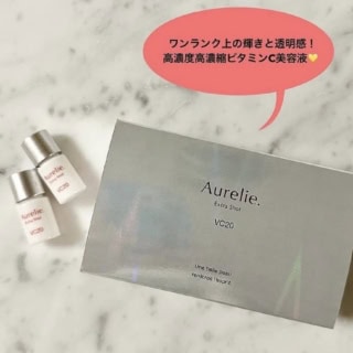 VC20エクストラセラム 8本入り ¥3,960（オレリー）