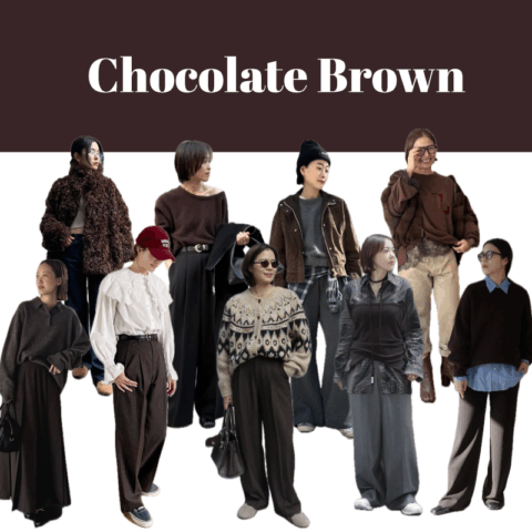 今、旬は【チョコレートカラー】です！おしゃれ業界人9人の特選「ブラウンコーデ」スナップまとめ