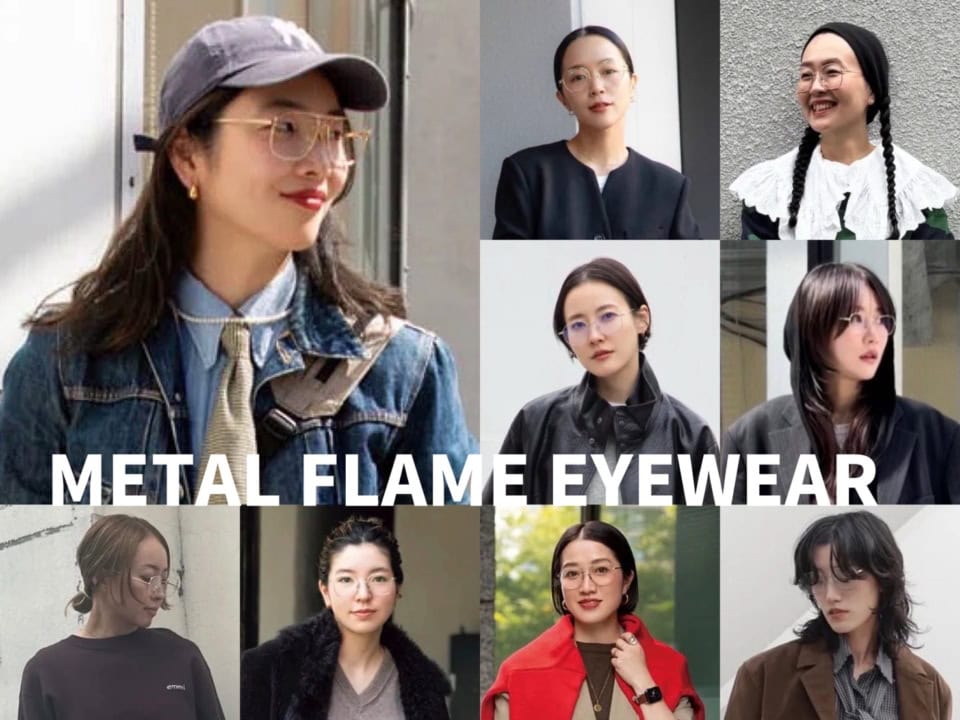 今おしゃれな人は【メタルフレーム眼鏡】で秋冬スタイルに洒落感を出してます♡着こなし14連発！
