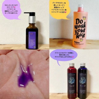 何度ブリーチしてもツヤが続く！ピンク髪美容ライターを救う【ハイトーン向けヘアケア】3選