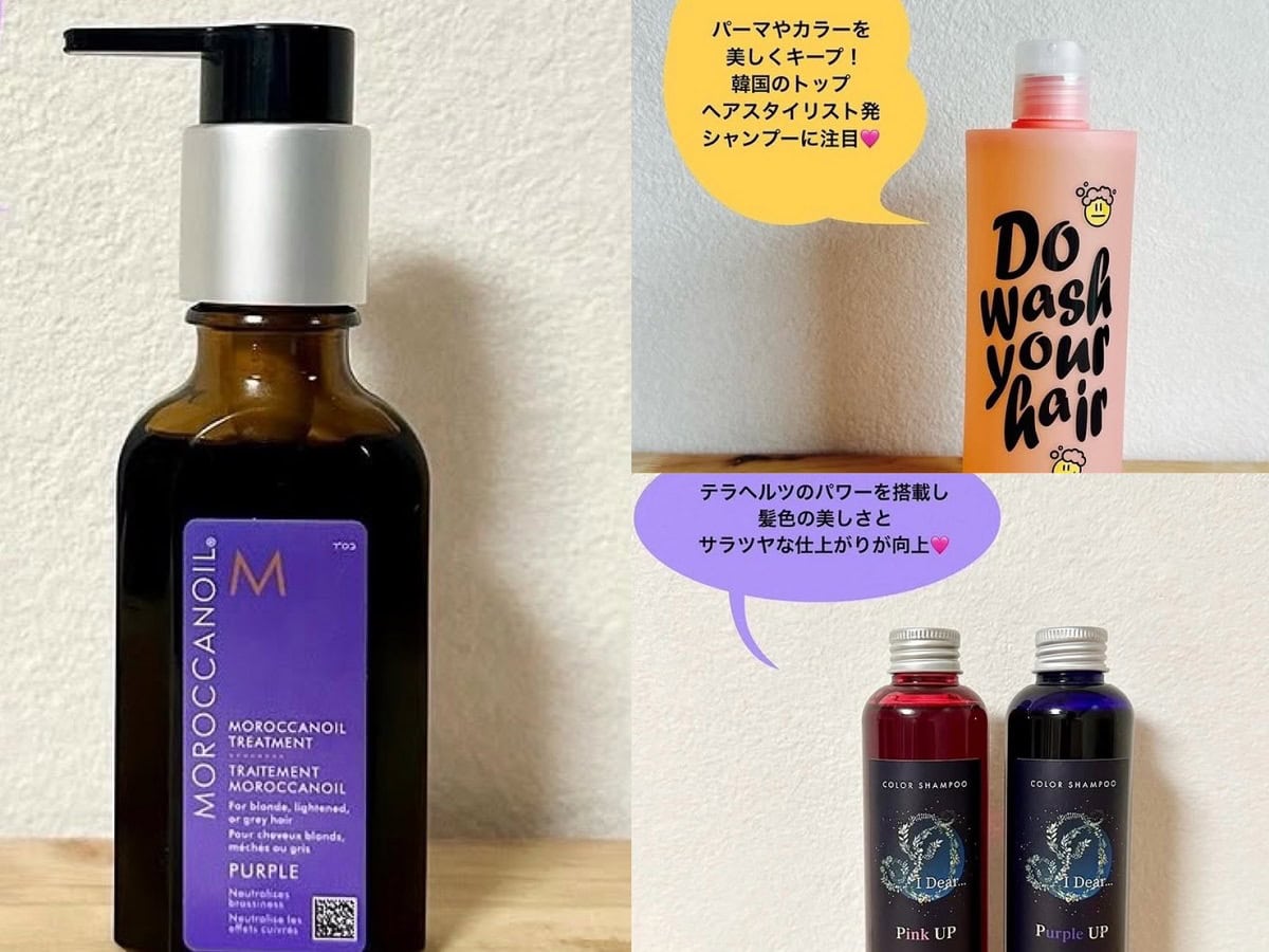 何度ブリーチしてもツヤが続く！ピンク髪美容ライターを救う【ハイトーン向けヘアケア】3選