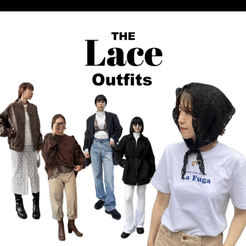 上級者はブラウンを選択!? おしゃれな業界人が今、夢中な【レース】人気カラー別コーデまとめ9選