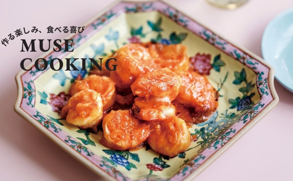 おうちで【家中華】塩麹をもみ込むだけでプリップリ食感に!かんたん王道『えびチリ』レシピ