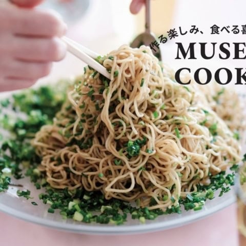 気分は「家中華」香ばしいごま油とニラの香りが食欲をそそって、やみつき必至！『にら麺』レシピ