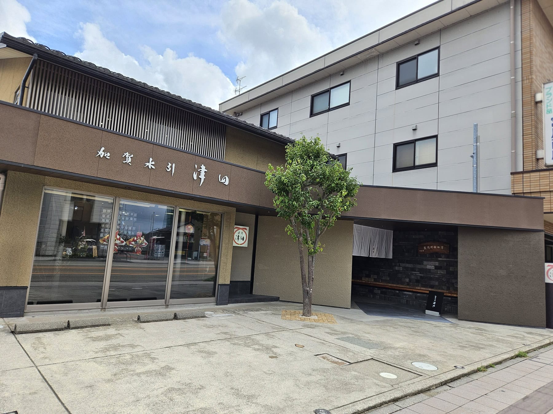 「加賀水引 津田」でアクセサリー作り体験