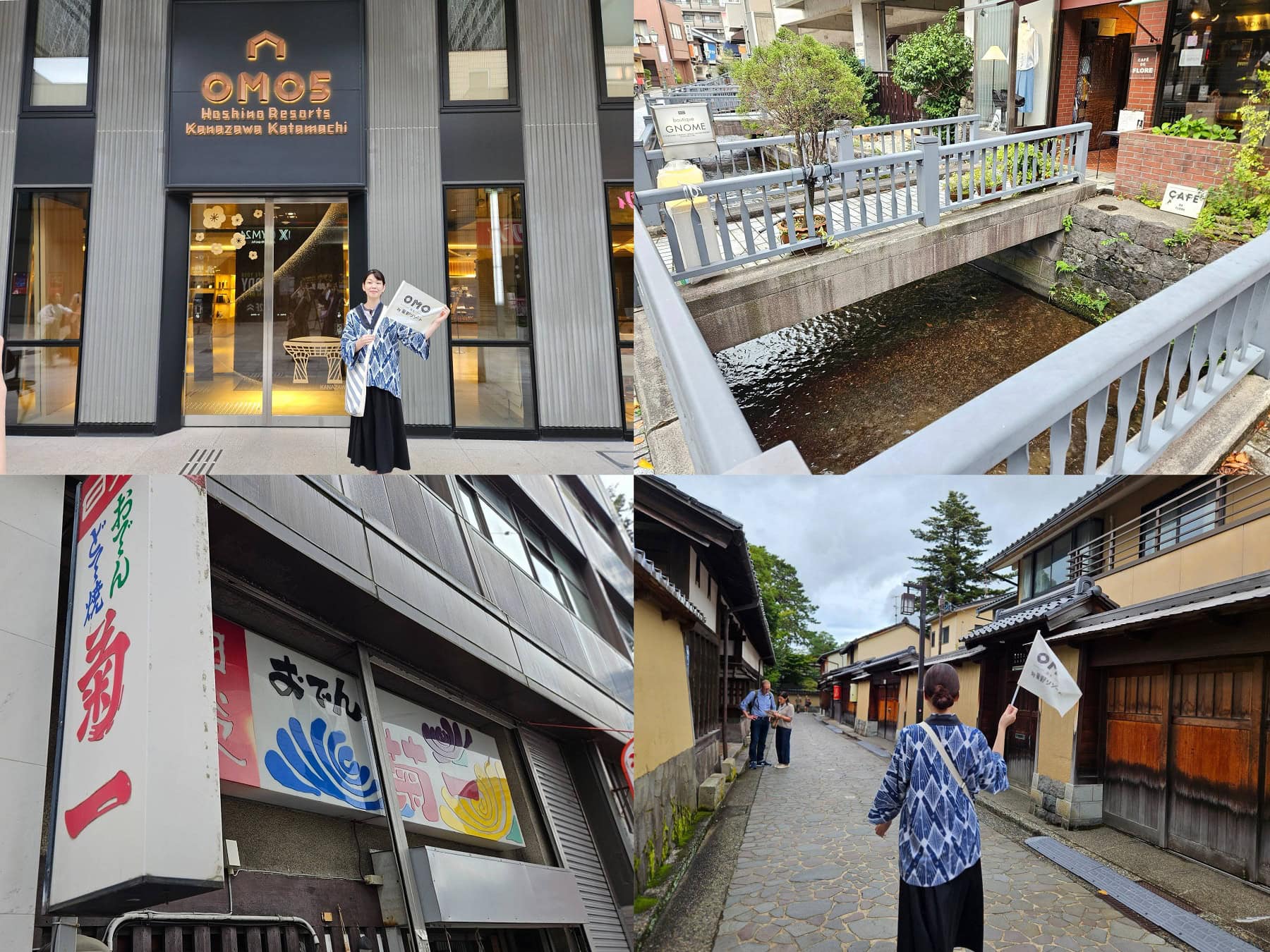 「金沢片町味わいまっし散歩」でさらなる旅のアイディアをもらう