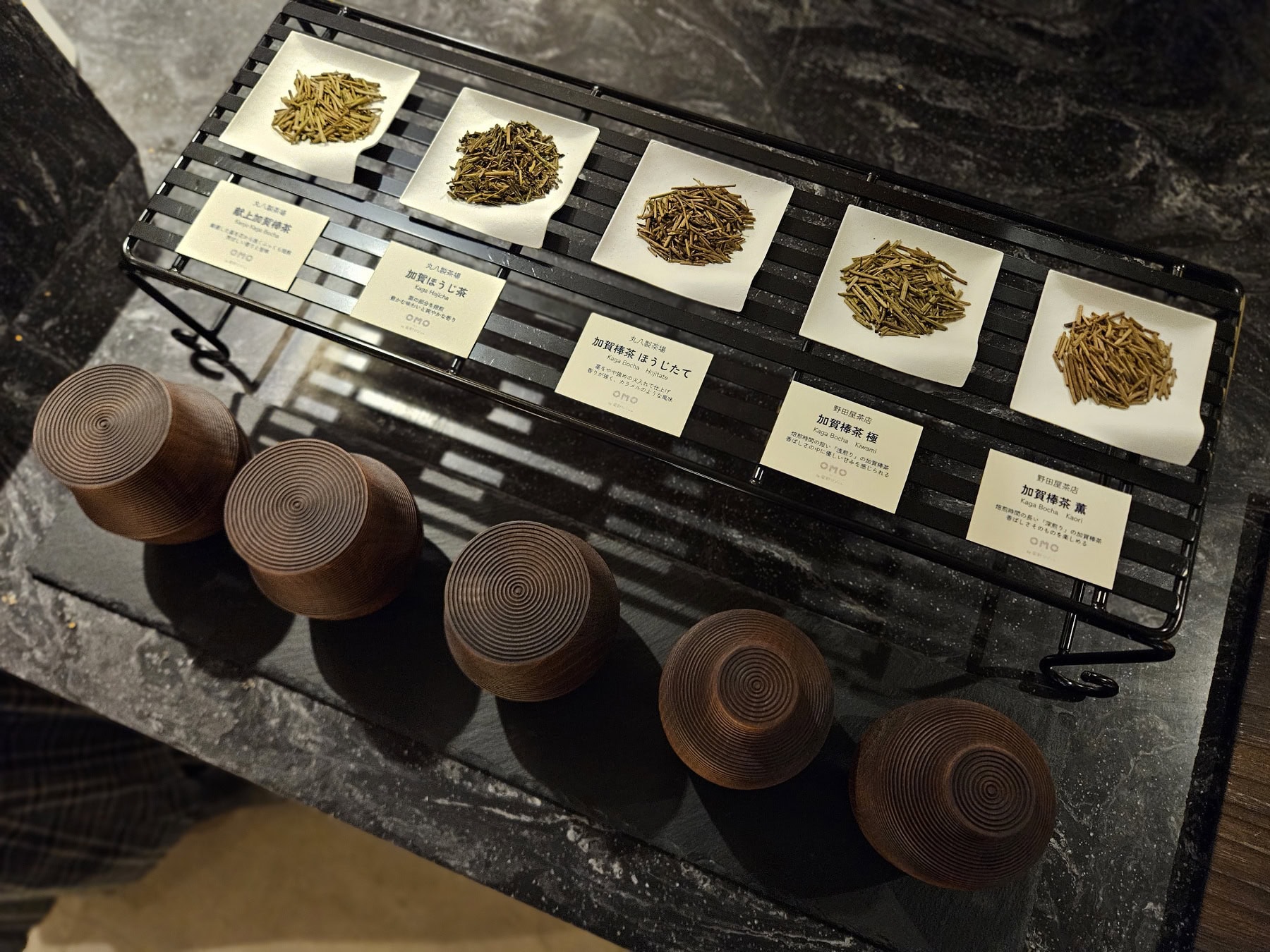 加賀棒茶の違いを知り、自分で淹れるスペシャル体験