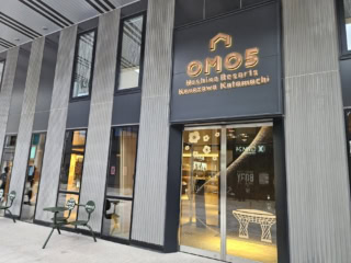 OMO5 金沢片町 by 星野リゾート