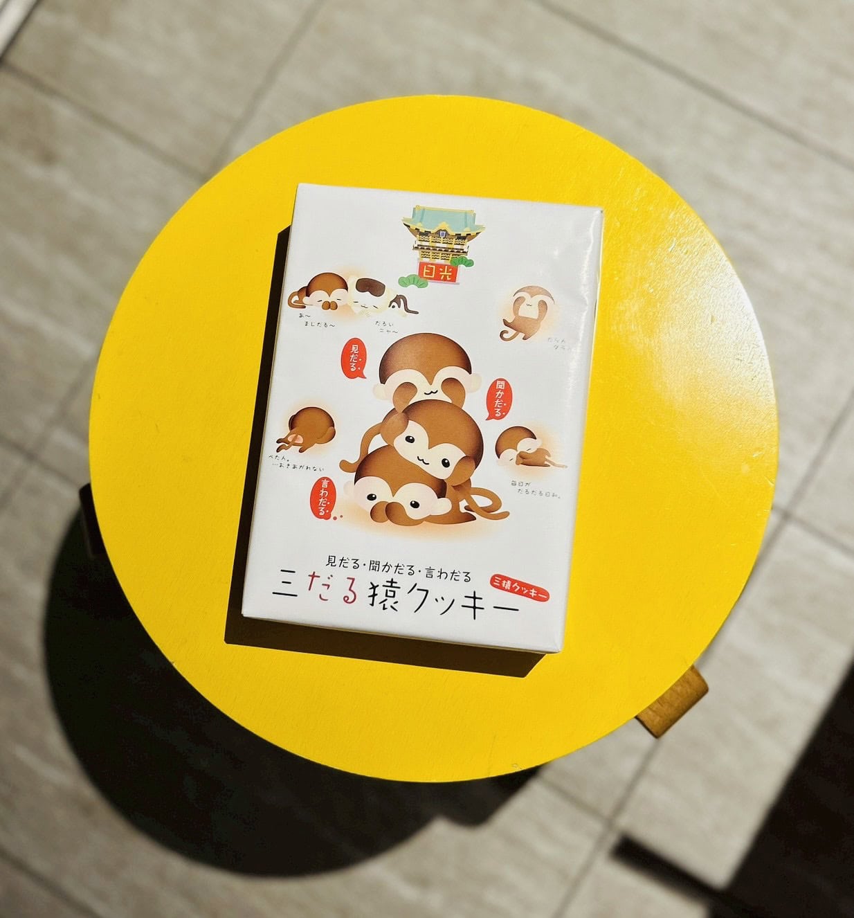 食堂のおばさんの目頭を熱くしたクッキーです。気持ちが嬉しいよね。