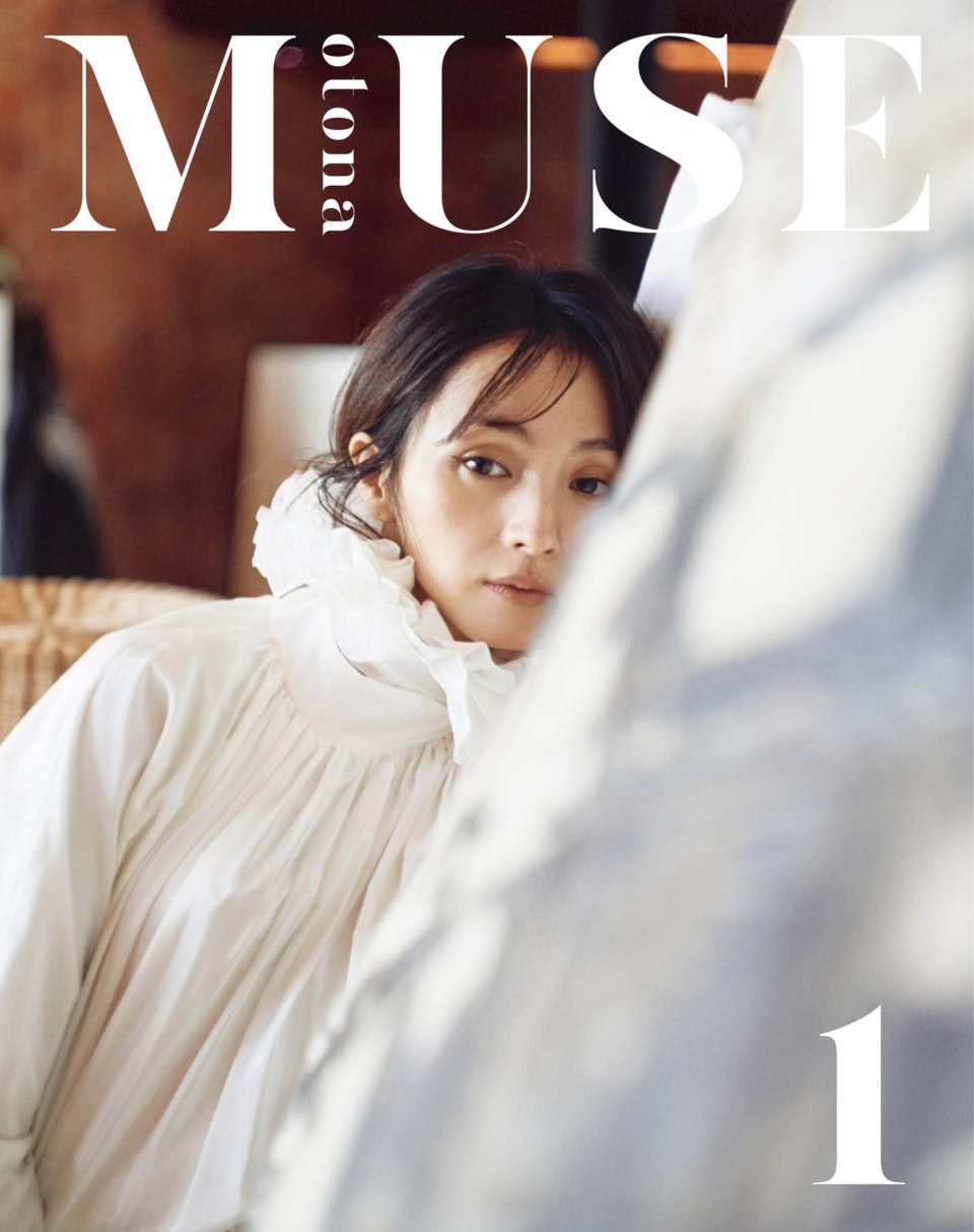 オトナミューズ１月号は11月28日（金）発売！満島ひかりさんと黒いキティちゃんポーチが目印です