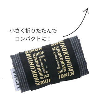 小さく畳める♡