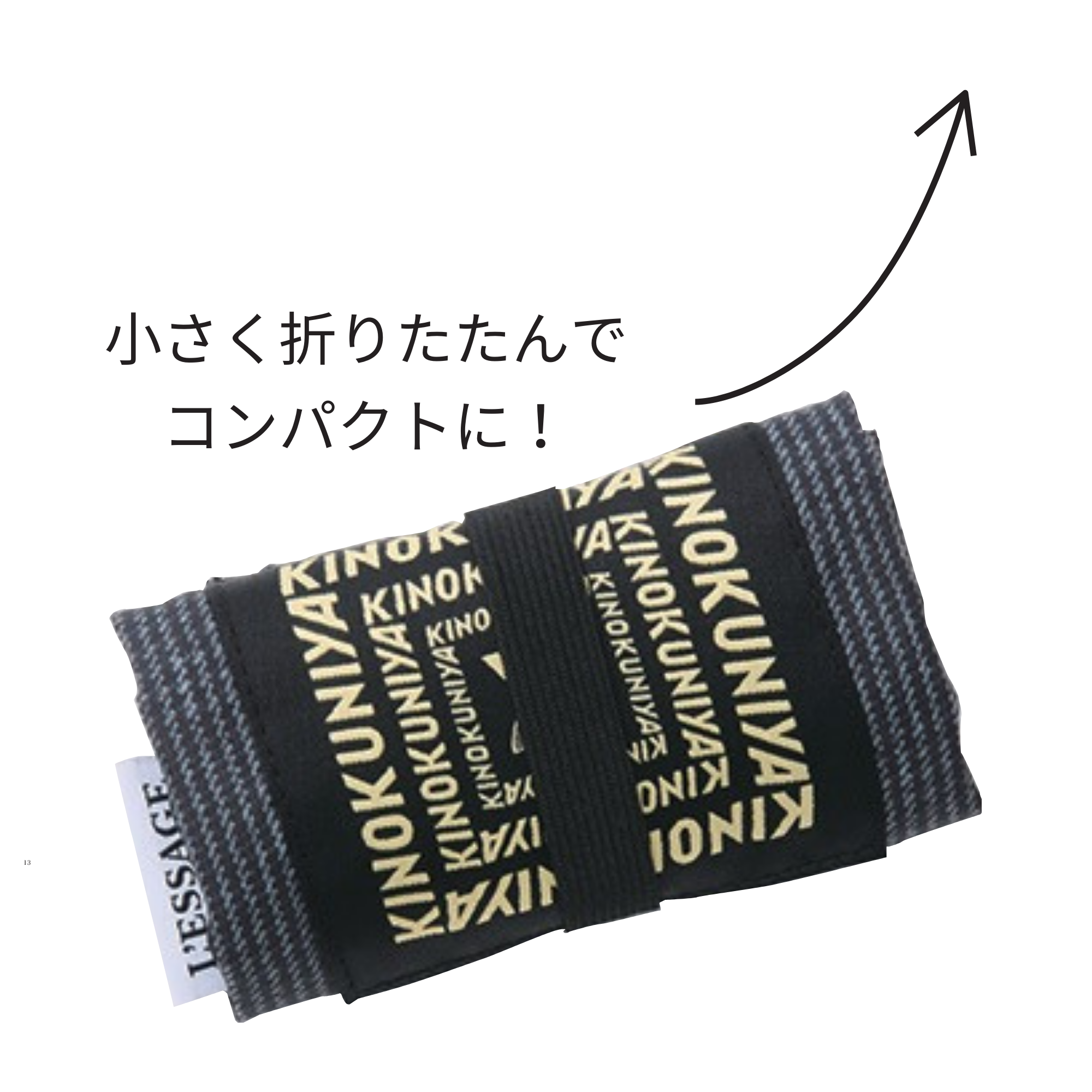 小さく畳める♡