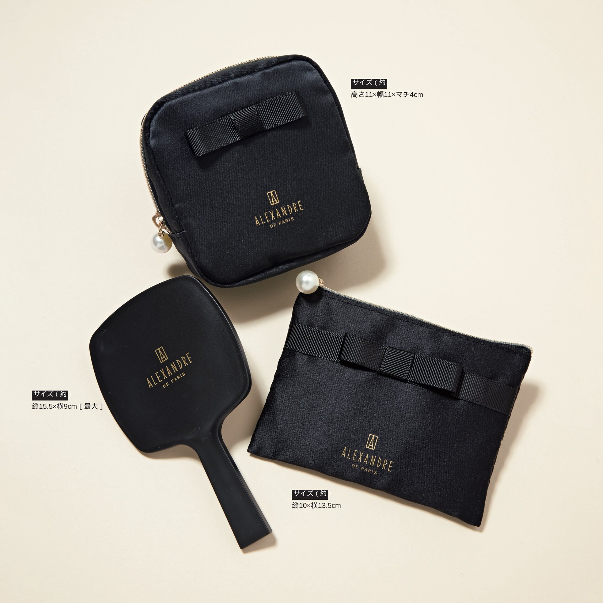 sweet1月号付録は、ALEXANDRE DE PARIS〈アレクサンドル ドゥ パリ〉乙女の身だしなみ３点セット