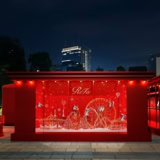 一年頑張った私たちに♡ ReFaから特別な体験を!〝ReFa WONDERLAND″が12月31 日まで開催中