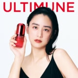 【ULTIMUNE】化粧水後の新定番、美容液アルティミューン|山本美月