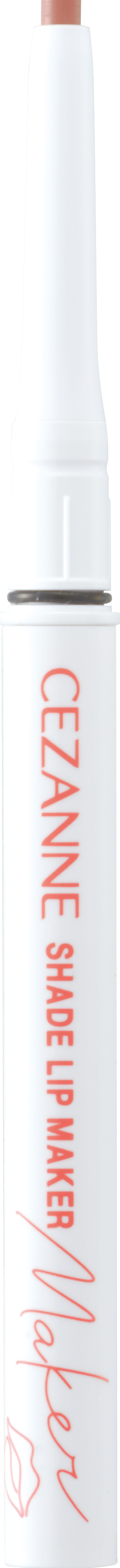 セザンヌ 影色リップメイカ― 03 ソフトコーラル ￥660（セザンヌ化粧品）