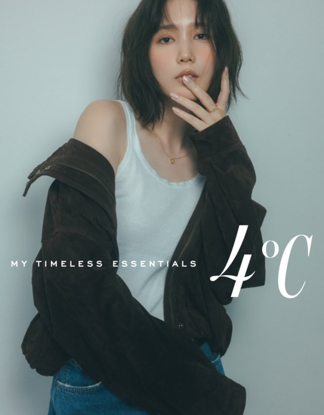 【４℃】長く愛せるタイムレスなジュエリー｜本田翼