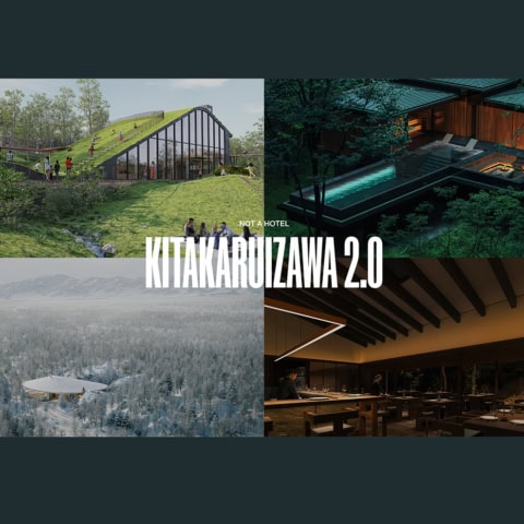 【「NOT A HOTEL」の北軽井沢エリアがアプデ！】 キッズパーク・カフェレストラン新設 ＆ 待望のフラッグシップハウス「IRORI 2.0」 も新たに販売開始！