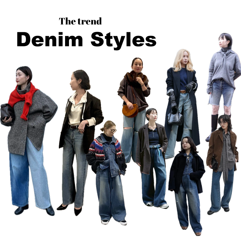 この冬注目は【ワイド】【デニムオンデニム】おしゃれ業界人の「冬のデニムコーデ」スナップ9選まとめ