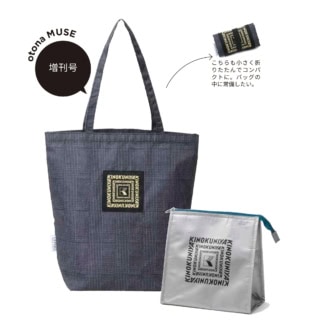 サイズ（約）バッグ：H35×W35［最大］×D13㎝ ポーチ：H21.5×W21.5×D12㎝