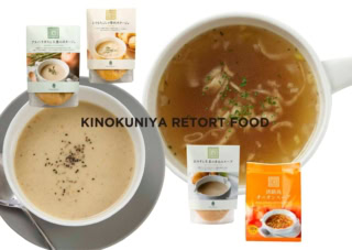 紀ノ国屋のレトルト食品の中でも特に売れ筋の商品を厳選、編集部員が食べ比べてみました。