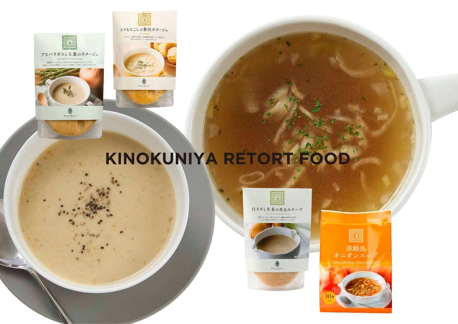 紀ノ国屋のレトルト食品の中でも特に売れ筋の商品を厳選、編集部員が食べ比べてみました。