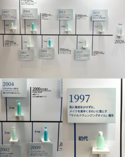 【ファンケルのマイクレ】が最新研究を遂げ26年春パワーアップリニューアル