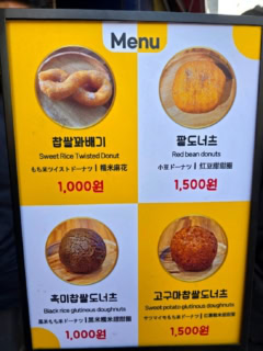 「広蔵市場チャッサルクァベギ」