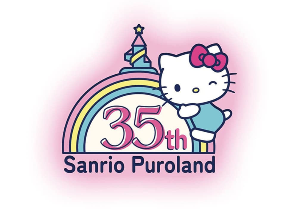 サンリオ ピューロランド35周年 ロゴ