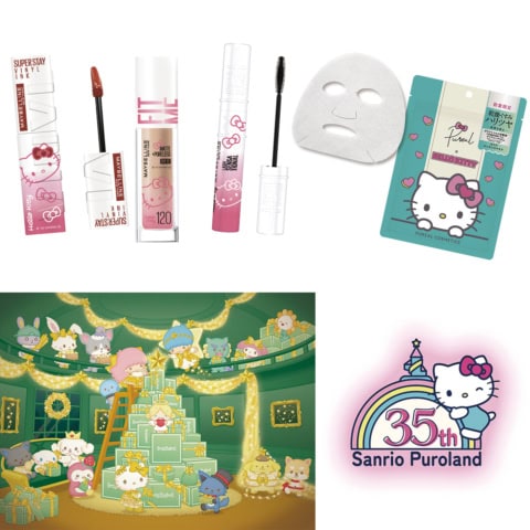 この冬、メイベリンほか【ハローキティ】コラボコスメも豊作! メイクのたび気分が上がります♡
