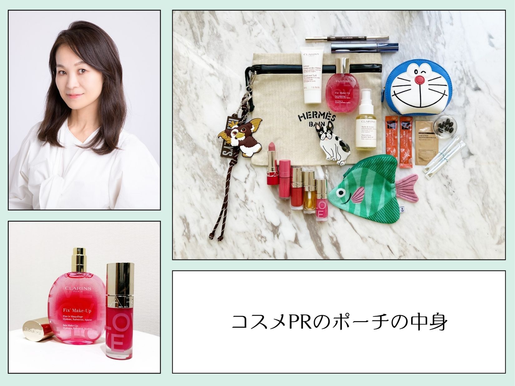 クラランス・PRの【ポーチの中身】質感違いのリップ5本が主役！保湿ケア＆サプリもしっかり常備