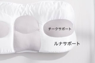 8時間の睡眠でフェイスラインも整う♡キレイを保つ「美活まくら」
