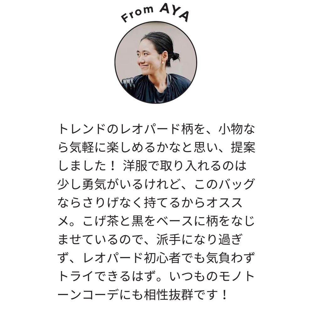 金子綾さん監修コメント