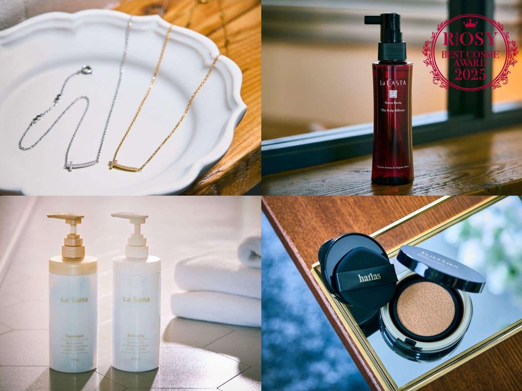 オトナロージー2025ベストコスメ【スカルプケア・ファンデ・シャンプー＆トリートメント・ウェルネスケア部門】