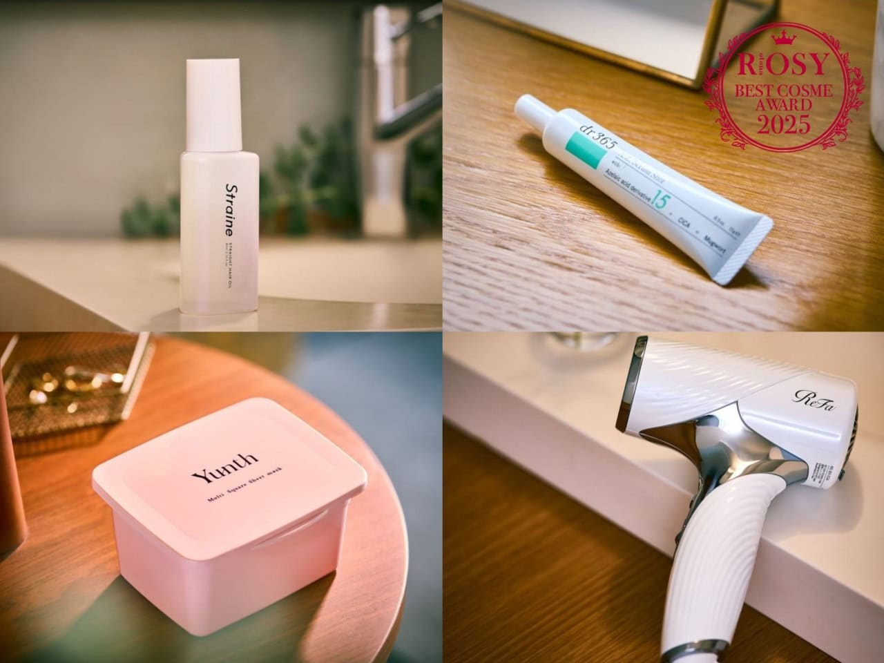 オトナロージー2025ベストコスメ【美容クリーム・ドライヤー・シートマスク・アウトバスヘアケア部門】