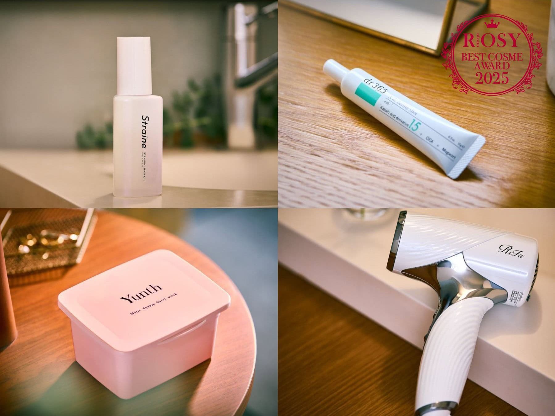 オトナロージー2025ベストコスメ【美容クリーム・ドライヤー・シートマスク・アウトバスヘアケア部門】