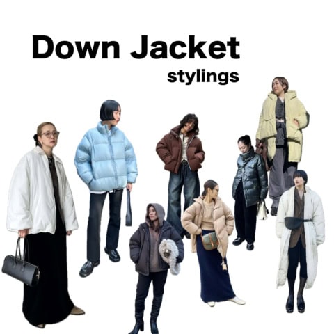 おしゃれな人は黒じゃなく「ブラウン」「ホワイト」を選択!業界人の【ダウンジャケット】スナップ8選