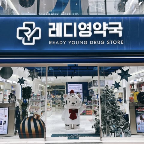 渡韓したら絶対行って！ ドラストと薬局のいいとこどりで現地ライターも感動【レディヤング薬局】
