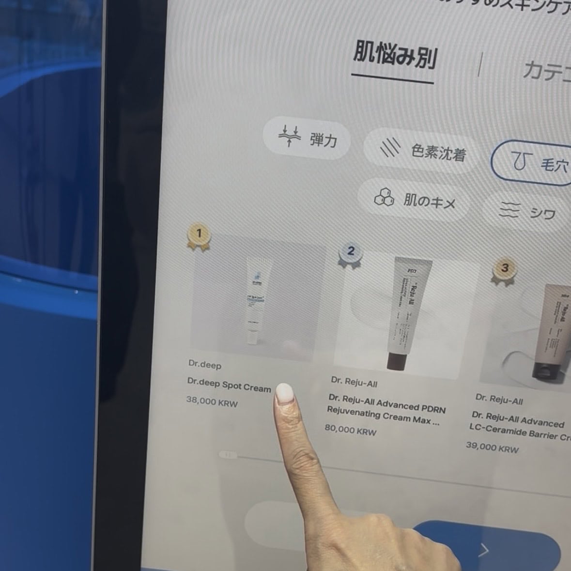 私の肌悩みにぴったりなコスメは「Dr.deep ABP Spot Cream」