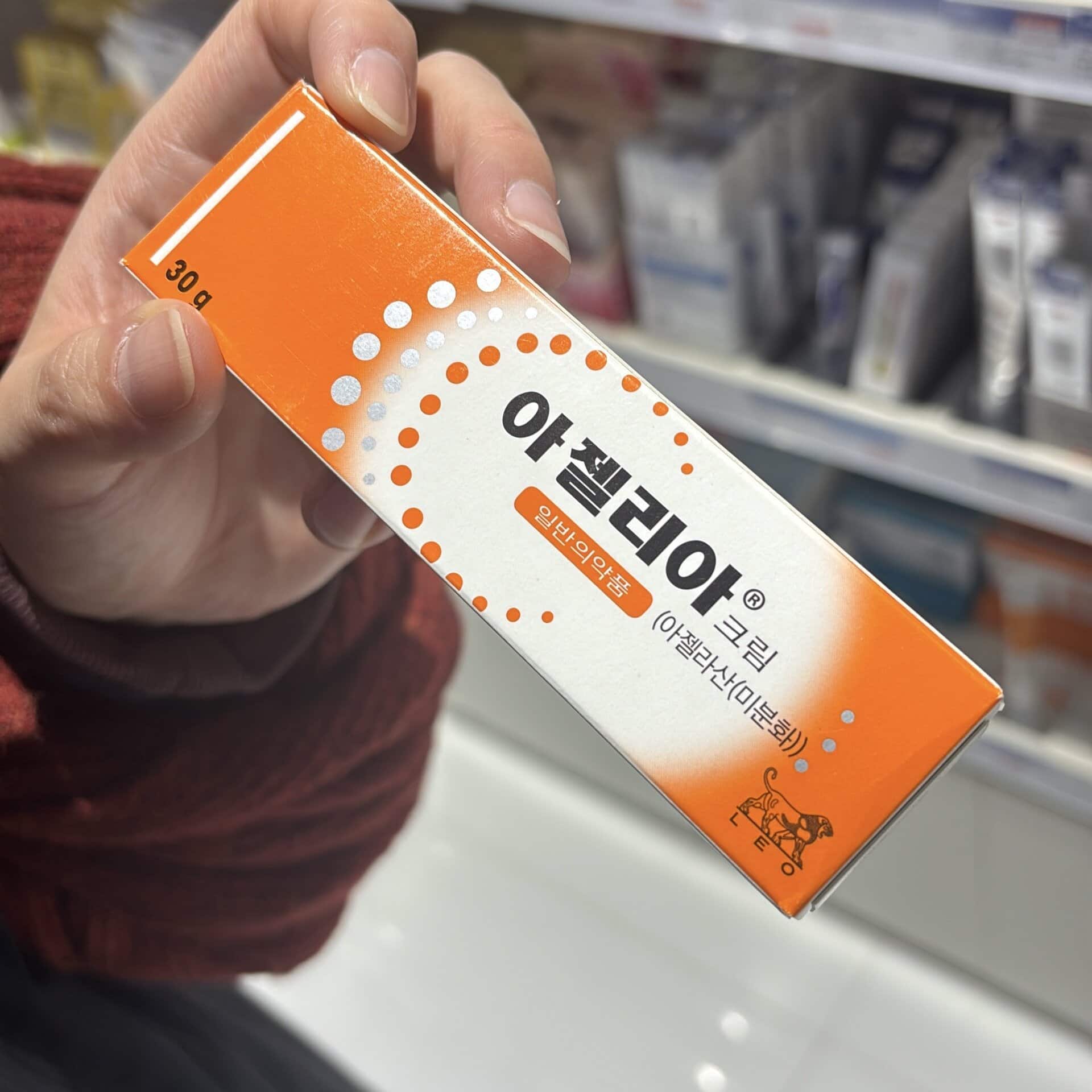 オススメコスメ➂：アゼリア®クリーム（●●ウォン）